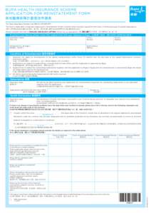 Bupa Health Insurance Scheme Application For Reinstatement Form_ OP-HB-R-0714_v04