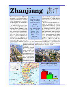 Zhanjiang The ancient coastal port of Zhanjiang to the fact that Zhanjiang has become