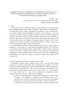 Concerning the Preparation of Distribution Map of Radiation (Revised Version) for the Former Emergency Evacuation Preparation Areas (Minami Soma city, Tamura city, Kawauchi village, Hirono town, and Naraha town) December