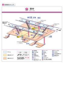 駅 構 内 マップ  府中 ふちゅう Fuchū