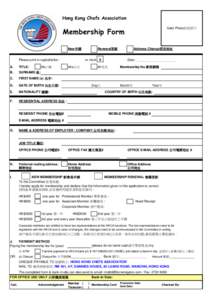 Hong Kong Chefs Association  Membership Form New申請 Please print in capital letter :