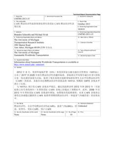 Microsoft Word - UMTRI-2013-35_Abstract_Chinese.docx