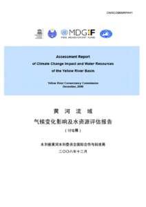 Assessment report of climate change impact and water resources of the Yellow River basin; 2009