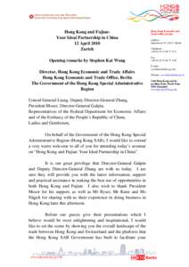 Hong Kong Economic and Trade Office / Political geography / Hong Kong Economic and Trade Office /  London / Hong Kong Economic and Trade Office /  Sydney / Economy of Hong Kong / Hong Kong / Hong Kong Economic and Trade Office /  Berlin