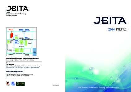 Japan Electronics and Information Technology Industries Association Hanzoumon Line 2014 PROFILE  Marunouchi Line