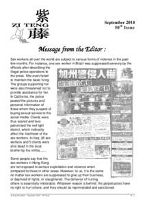 Zi Teng Newsletter 49th Issue