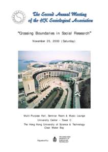 “Crossing Boundaries in Social Research” November 25, 2000 (Saturday) Multi-Purpose Hall, Seminar Room & Music Lounge University Center – Tower C The Hong Kong University of Science & Technology