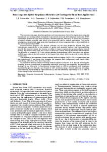 JOURNAL OF NANO- AND ELECTRONIC PHYSICS Vol. 6 No 1, 01001(16pp[removed]) ЖУРНАЛ НАНО- ТА ЕЛЕКТРОННОЇ ФІЗИКИ Том 6 № 1, 01001(16cc[removed])