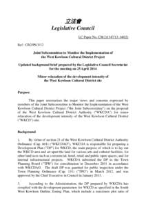 立法會 Legislative Council LC Paper No. CB[removed]) Ref : CB2/PS/3/12 Joint Subcommittee to Monitor the Implementation of the West Kowloon Cultural District Project