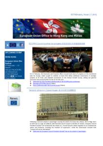 18 February, Issue[removed]ECOFIN Council pushes for progress 財政經濟部長會議推動發展 UPCOMING EVENT HONG KONG