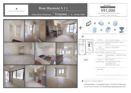 Rental Fee  Rose Mansion( A-1 ) Tokyo Metro Tozai-Line  「 Urayasu 」St.