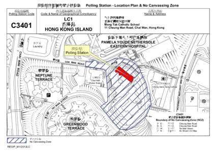 Polling Station - Location Plan & No Canvassing Zone  地方選區編號及名稱 Code & Name of Geographical Constituency  C3401
