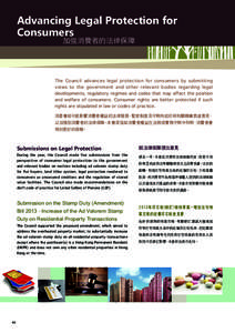 PTT Bulletin Board System / Liwan District / Sovereignty / Transfer of sovereignty over Macau