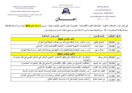 ‫وزارة العالي و البحث العلمي‬  ‫الجزائرية الديمقراطية الشعبية‬ ‫‪République Algérienne Démocratique et Populaire‬‬  ‫‪Ministère de l’enseignemen