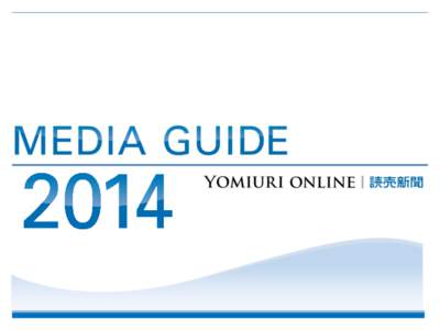 Communication / Yomiuri Shimbun / Online advertising / Asahi Shimbun / Newspaper / Ad serving / Display advertising / Facebook / Internet / Mass media / Advertising