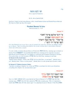 Torah / Gematria / Judaism / Religion / Kabbalah / Book of Exodus / Shemot