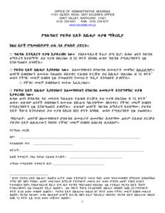 Microsoft Word - Request Form Oct 2007 RevisionAmharic[1].doc