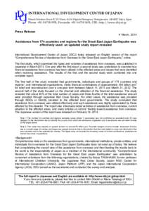 INTERNATIONAL DEVELOPMENT CENTER OF JAPAN Hitachi Solutions Tower B, 22nd Floor, [removed]Higashi-Shinagawa, Shinagawa-ku, [removed]Tokyo, Japan Phone: +[removed], Facsimile: +[removed], URL: http://www.idcj.or.j