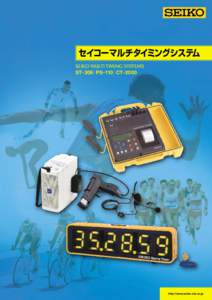 セイコーマルチタイミングシステム SEIKO MULTI TIMING SYSTEMS ST - 306│PS -110│CThttp://www.seiko-sts.co.jp