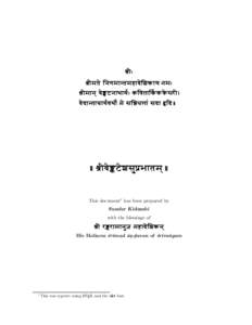 (ra;aH (ra;a;ma;tea ;a;na;ga;ma;a;nta;ma;h;a;de ;
a;Za;k+:a;ya na;maH (ra;a;ma;a;n,a :vea;ñÍ*:öÐÅ +.f;na;a;Ta;a;yRaH k+: a;va;ta;a; a;kR+:k+:ke+:sa:=+a Á :vea;d;a;nta;a;.ca;a;yRa;va;ya;eRa mea .sa;
a;a;Da: