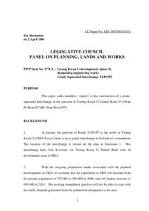 Roundabout / Utility cycling / Traffic / Road / Tseung Kwan O Tunnel / MTR / Transport / Land transport / Road transport