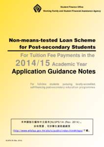 Student Finance Office Working Family and Student Financial Assistance Agency Non-means-tested Loan Scheme for Post-secondary Students For Tuition Fee Payments in the
