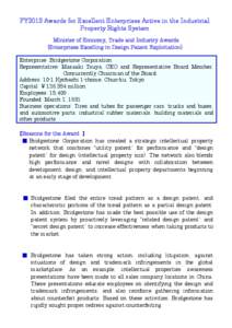 FY2013 Awards for Excellent Enterprises Active in the Industrial Property Rights System Minister of Economy, Trade and Industry Awards (Enterprises Excelling in Design Patent Exploitation) Enterprise: Bridgestone Corpora