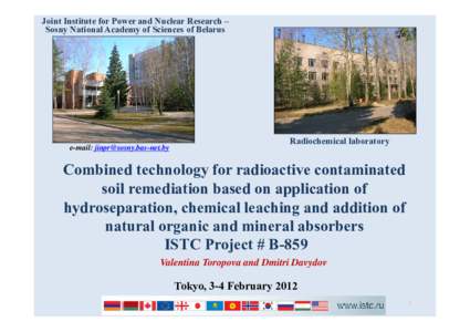 Joint Institute for Power and Nuclear Research – Sosny National Academy of Sciences of Belarus e-mail: [removed]  Radiochemical laboratory