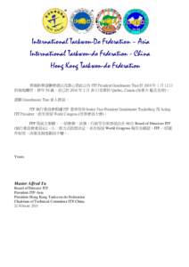 International Taekwon-Do Federation – Asia International Taekwon-do Federation - China Hong Kong Taekwon-do Federation 香港跆拳道聯會謹以沉重心情此公告 ITF President Grandmaster Tran 於 2010 年 1 月 
