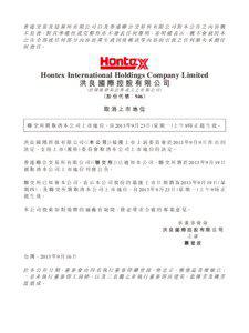 Hontex International Holdings Company Limited 946