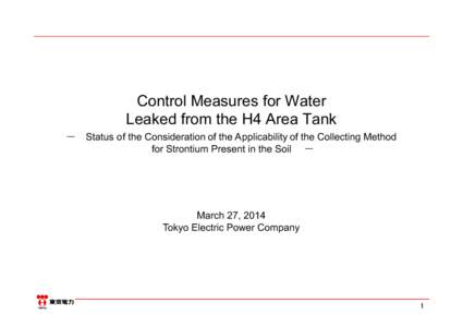 Control Measures for Water Leaked from the H4 Area Tank － Status of the Consideration of the Applicability of the Collecting Method for Strontium Present in the Soil －