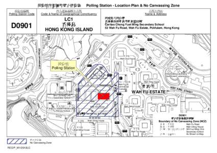 Pok Fu Lam / Wah Fu Estate / Wah Fu / Henrietta Secondary School / Xiguan / Kellett Bay / Geography of Hong Kong / Hong Kong