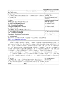 Microsoft Word - UMTRI-2015-2_Abstract_Chinese.docx