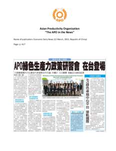 Asian Productivity Organization “The APO in the News” Name of publication: Economic Daily News (12 March, 2015, Republic of China) Page: p. A17  