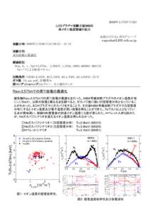 Microsoft PowerPoint - 実験報告081106