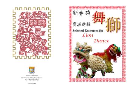 Reference Department The University of Hong Kong Libraries 香港大學圖書館參考部 ©January 2008  I. 英文書籍 Western books