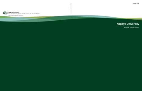 Furo-cho, Chikusa-ku, Nagoya, [removed], Japan TEL: +[removed]2044  Nagoya University Profile[removed]– 2010 Nagoya University
