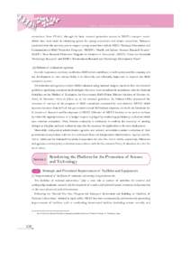 Technology / Tokyo Institute of Technology / National Institute of Standards and Technology / Department of Biotechnology / Japan Atomic Energy Agency / National Institutes of Health / Canadian university scientific research organizations / United States Department of Energy National Laboratories / Japan / Medicine / Japan Agency for Marine-Earth Science and Technology