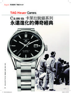 Report 專題報導  TAG Heuer Carrera Carrera 卡萊拉腕錶系列
