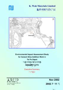 K. Wah Materials Limited 嘉華材料有限公司 Cement depot  Environmental Impact Assessment Study