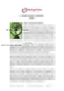 Heritage Voices: Language  Hindi ABOUT THE HINDI LANGUAGE Modern Standard Hindi is an official language of India along with English. Both Hindi and English