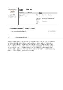 Treatment of Parody Main Topic Carman KM HO/CITB/HKSARG