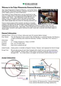 Ochanomizu / Wards of Tokyo / Tokyo Metro Marunouchi Line / Waterworks / Marunouchi / Akihabara / Tokyo / Chiyoda /  Tokyo / Geography of Japan