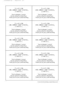 Asia / Hideo Azuma / Japanese verb conjugations and adjective declensions / Japanese heraldry / Mon / Japan