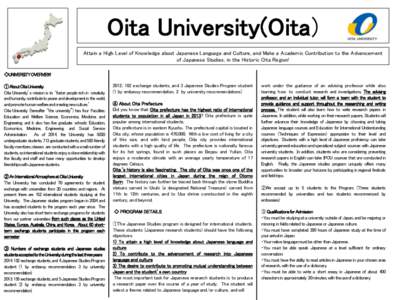 Oita University(Oita) Attain a High Level of Knowledge about Japanese Language and Culture, and Make a Academic Contribution to the Advancement of Japanese Studies, in the Historic Oita Region! ◇UNIVERSITYOVERVIEW ①A