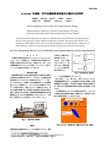 [removed]Recent Application of Non Contact Air Coupled Ultrasonic Testing