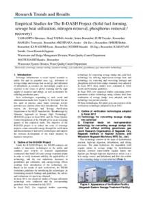 Research Trends and Results Empirical Studies for The B-DASH Project (Solid fuel forming, sewage heat utilization, nitrogen removal, phosphorus removal / recovery) YAMASHITA Hiromasa , Head; TAJIMA Atsushi , Senior Resea