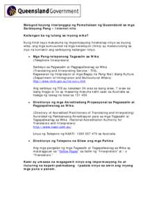 Malugod kayong tinatanggap ng Pamahalaan ng Queensland sa mga Serbisyong Pang – Internet nito. Kailangan ba ng tulong sa inyong wika? Kung hindi kayo makakuha ng impormasyong hinahanap ninyo sa inyong wika, ang mga sum