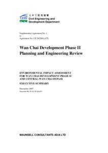 土木工程拓展署  CEDD Civil Engineering and Development Department  Supplemental Agreement No. 1
