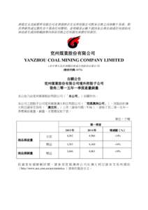 Microsoft Word - Yanzhou - Yancoal 2015 1Q _CHI_v1-HKGDMS